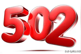 生活千万问-常用的502胶水知多少？图片