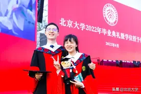 北京大学2022研究生毕业典礼！永远的校园，永远的北大！图片