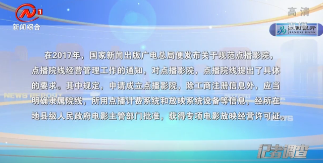 曝光“私密影院”内部全过程，看看你喜欢的特殊服务，多令人作呕