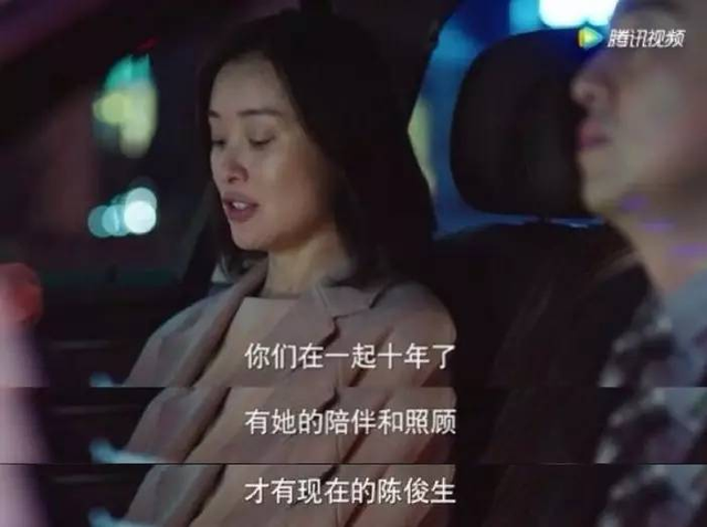 再看《我的前半生》：才懂凌玲为了得到陈俊生布下了多大一盘棋