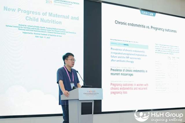 健合集团闪耀亮相亚洲营养科学大会,其研发成果再获认可