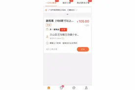 社会阶层越来越固化，没关系，没背景，没学历的普通人该如何应对图片