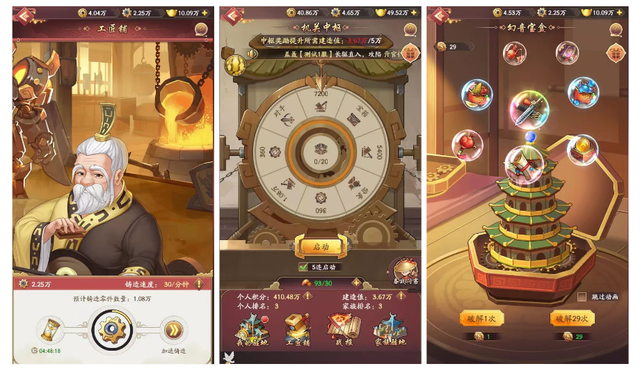 一年时间下载近亿，这款古风模拟经商手游是怎么做到的？