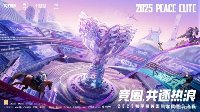 刚拿版号半个月，腾讯新底牌大规模开测！《诛仙》IP再出新作