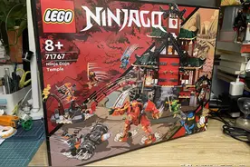 快来学习幻影忍者的语言：试玩乐高幻影忍者71767忍者道场神殿图片