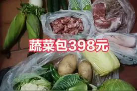 宅家1个月，上海女子买菜花费4000多，老公看后怀疑老婆藏私房钱图片