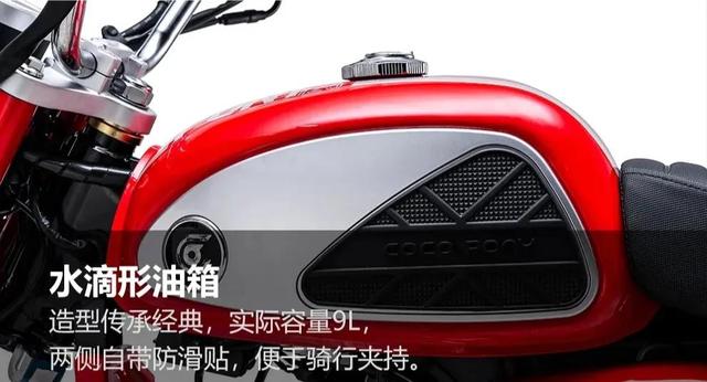 嘉陵CD70强势回归，CoCo风格，两个排量，起售价5970元