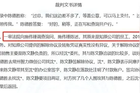 知原药业冲刺“祛痘第一股”， 内控等一系列问题受到质疑图片