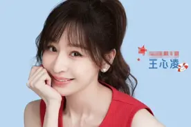 王心凌深陷爆红假象？商业价值太低，翻红后首次代言竟是无名小牌图片