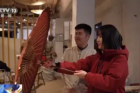 最潮中国范儿丨小小油纸伞 带来大发展图片