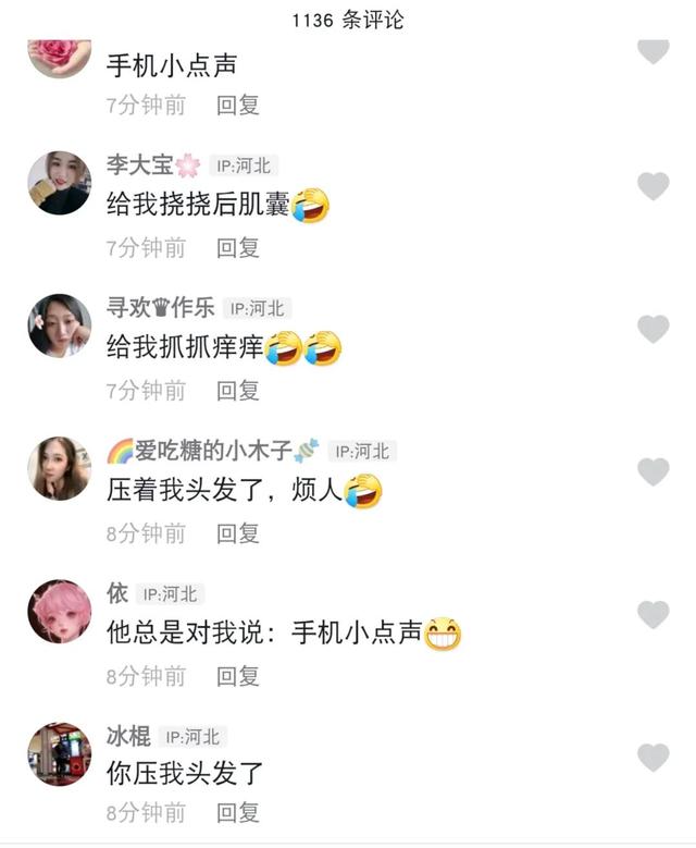 夫妻晚上睡觉前都会说些什么？