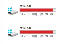 电脑C盘变红了怎么办？教你这样清理C盘垃圾，瞬间多出20个G图片