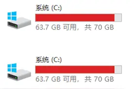 电脑C盘变红了怎么办？教你这样清理C盘垃圾，瞬间多出20个G图片
