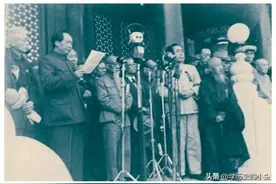 最大的历史误会：毛主席在开国大典上没说过这句话图片