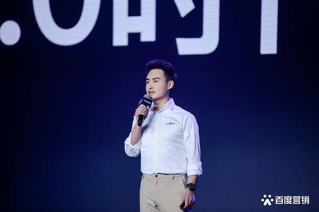 为实体企业输入流量“原油”,百度营销解码创新增长独家心法