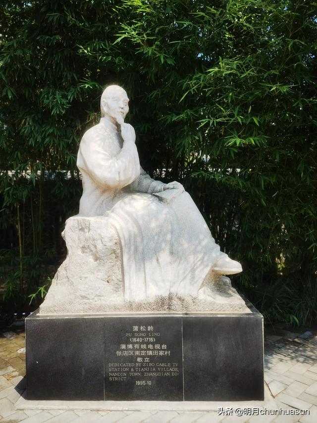 也来淄博逛聊斋，吃烤串
