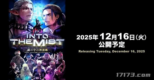 《天下》三端互通、《诛仙世界》一周年，超十款MMO网游年末大更