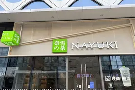 最多25家，杭州主要购物中心都引入了哪些茶饮品牌？图片