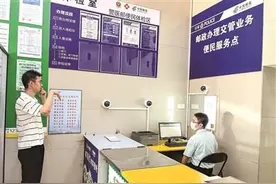 可办25项车驾管业务！厦门第20个“厝边车管所”启用图片