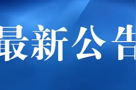 河南沈丘最新通告：这些村已解封！部分村和学校继续封控图片