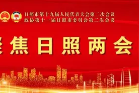 高能！这些新词、热词带你前瞻日照未来！图片