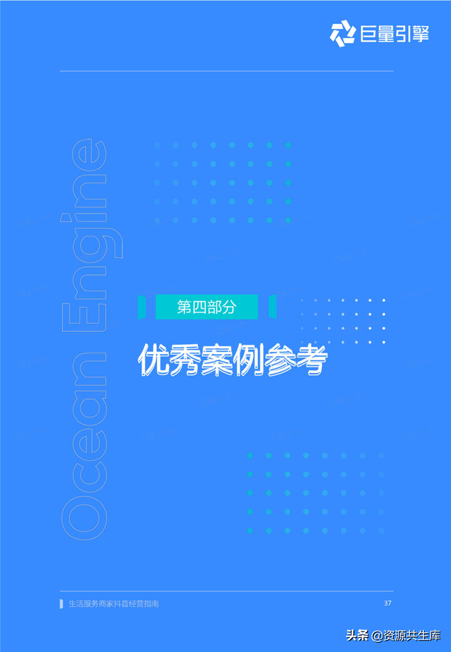 2022����������̼Ҷ�����Ӫ�ֲᣨ������ϵ+Ӫ������+���㰸����