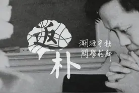 杨振宁：我的学习与研究经历图片