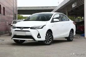 实力对标飞度，丰田低价三厢代步车，低价低油耗，实拍YARiS L 致享图片