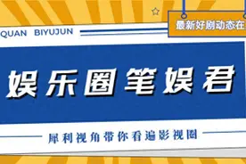 《燃冬》床戏太多被投诉，尺度大儿童不宜，网友：低俗，不堪入目图片