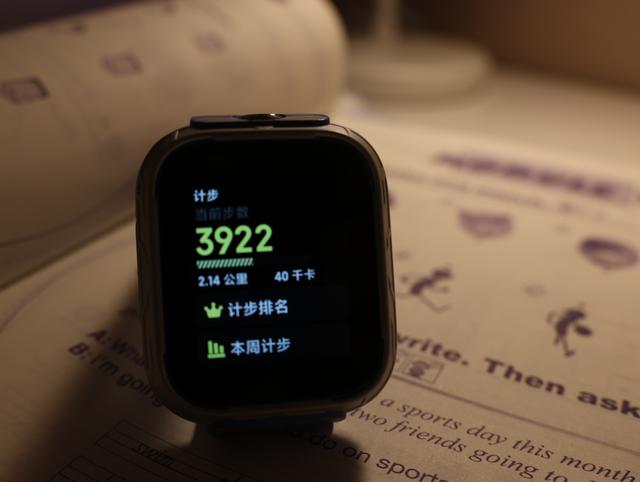 米兔儿童学习手表6X-奥特曼定制版｜光之少年赛罗守护，内外兼修