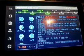 求救电话无法说话，120急救中心定位救人图片