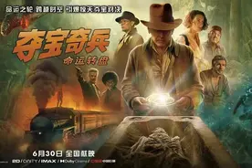 《夺宝奇兵5》：42年之后，系列最差图片