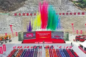 世界首台（套）500兆瓦级高水头冲击式机组科研攻坚示范项目——扎拉水电站主体工程开工图片