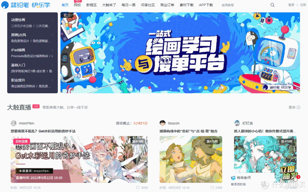 7个顶尖的自学网站，每天学习30分钟，带你悄悄逆袭人生图片