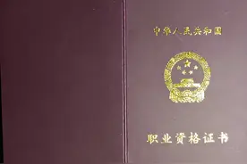职教鲶鱼2005年技师2009年高级技师职业技能鉴定个人申报材料图片