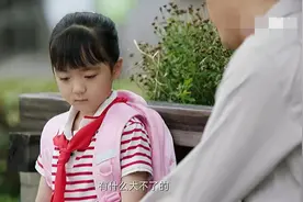 《人生之路》莹莹父亲是不是加林？图片