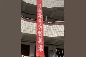 芯片专业演绎和中国高考故事 | 科技老兵戴辉图片