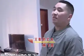 “你就给我算了吧”小学老师为拆迁款嫁无业游民，离婚时跪求分钱图片