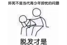 发际线太高如何拯救？图片