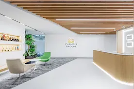 舞动空间 阳狮集团北京办公场所设计图片