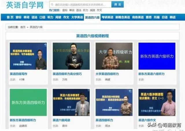 15个完全免费的高质量自学网站