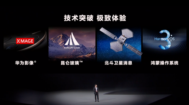 就刚刚，华为一口气发布了10款新品，价格果然很HUAWEI