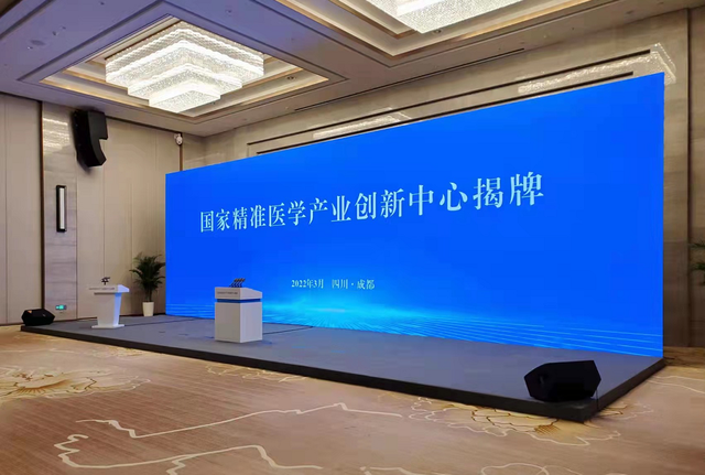 全国唯一！这个国家级产业创新中心落户成都高新区
