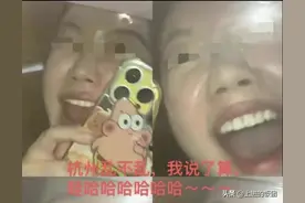 气炸！保时捷女子撞车后续：竟是百万网红，其老公身份惹怒网友！图片