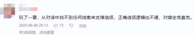 《归龙潮》不到一年停运，98元永久月卡成智商税，网友：太宽容了