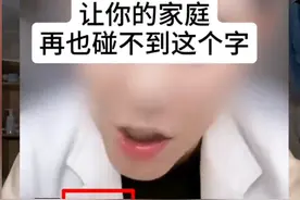 患癌妈妈网购大量化妆品，女儿知道后表示：我不会再给她一分钱图片