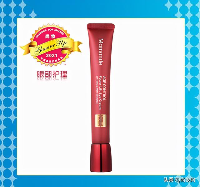 尚妆GlamourPOP 2021年度大赏榜单揭晓