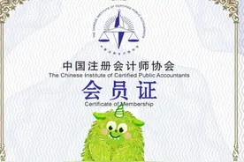 考过CPA 的普通人现在怎么样了？怎么才能一次就过？图片