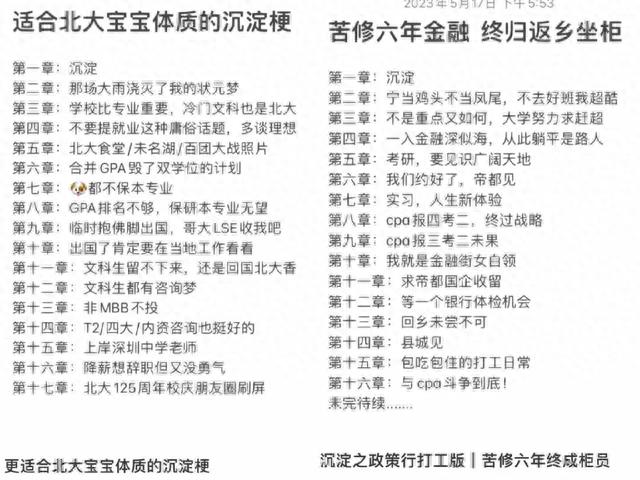 张雪峰被骂上热搜，文科果真不值一读吗？
