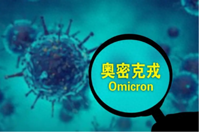 新研究发现：所有Covid变种都是在实验室制造的